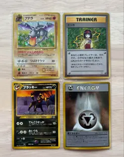 Lot of 57 Pokemon Card Bulk Japanese vintage Old Back &Promo Card - Image 3
