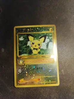 Pokemon TCG Japanese Pichu Reverse Holo Neo 2 Promo No. 172 Light Scratches - Image 1