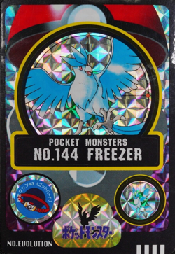 Pokemon Card Articuno 144 Bandai Sealdass 1998 Japanese Holo Prism F5179 - Image 1