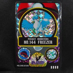 Pokemon Card Articuno 144 Bandai Sealdass 1998 Japanese Holo Prism F5179 - Image 2