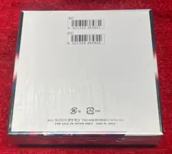 Pokemon Sword and Shield Lost Abyss S11 Japanese Booster Box - Image 2