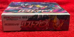 Pokemon Sword and Shield Lost Abyss S11 Japanese Booster Box - Image 4