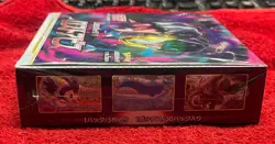 Pokemon Sword and Shield Lost Abyss S11 Japanese Booster Box - Image 5