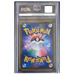 PSA 10 2018 Pokemon Japanese SM Promo Munch: Retrospective #290 Rowlet GEM MINT - Image 2