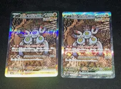 (2) Pokemon TCG SandyShocks EX 215/187 SV8a JPN Terastal Festival - SAR - Image 1