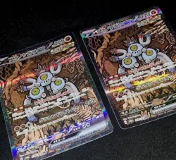 (2) Pokemon TCG SandyShocks EX 215/187 SV8a JPN Terastal Festival - SAR - Image 2