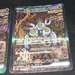 (2) Pokemon TCG SandyShocks EX 215/187 SV8a JPN Terastal Festival - SAR - Image 3