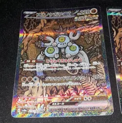 (2) Pokemon TCG SandyShocks EX 215/187 SV8a JPN Terastal Festival - SAR - Image 4
