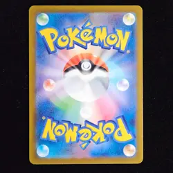 Eevee | 125/184 | s8b VMAX Climax | Reverse Holo | Japanese Pokemon TCG - Image 2