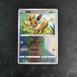 US Seller Pokemon TCG S-Chinese CS5.1C 003/004 Eevee Card - Image 1