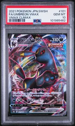 2021 POKEMON JAPANESE SWORD & SHIELD VMAX CLIMAX FULL ART/UMBREON VMAX PSA 10 - Image 1