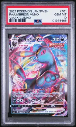 2021 POKEMON JPN SWORD & SHIELD VMAX CLIMAX FULL ART/UMBREON VMAX PSA 10 - Image 1