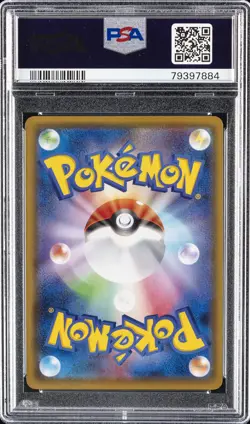 2019 POKEMON JPN SUN & MOON DREAM LEAGUE #068 FULL ART/LILLIE'S FULL FORCE PSA 8 - Image 2
