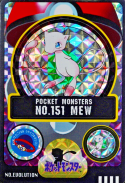 Pokemon Card Mew 151 Bandai Sealdass 1998 Japanese Holo Prism F5180 - Image 1