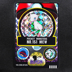 Pokemon Card Mew 151 Bandai Sealdass 1998 Japanese Holo Prism F5180 - Image 2