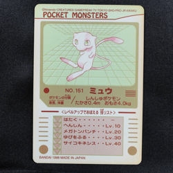 Pokemon Card Mew 151 Bandai Sealdass 1998 Japanese Holo Prism F5180 - Image 3
