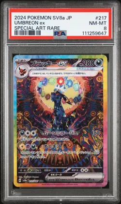 2024 POKEMON JPN SV8A-TERASTAL FEST EX SPECIAL ART RARE #217 UMBREON EX PSA 8 - Image 1