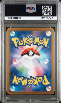 2024 POKEMON JPN SV8A-TERASTAL FEST EX SPECIAL ART RARE #217 UMBREON EX PSA 8 - Image 2