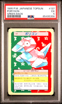 PSA 5 graded Excellent 1995 POKEMON JAPANESE TOPSUN 137 PORYGON GREEN BACK Card - Image 1