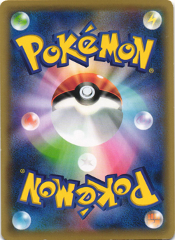 Cubone 068/131 Premium Champion Pack CP4 Reverse Holo Japanese Pokemon Card LP - Image 2