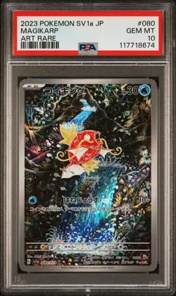 2023 POKEMON JPN SV1A-TRIPLET BEAT ART RARE #080 MAGIKARP PSA 10 - Image 1