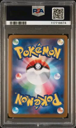 2023 POKEMON JPN SV1A-TRIPLET BEAT ART RARE #080 MAGIKARP PSA 10 - Image 2