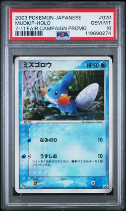 2003 POKEMON JPN PROMO 7-11 FAIR CAMPAIGN #020 MUDKIP-HOLO PSA 10 - Image 1