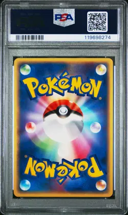 2003 POKEMON JPN PROMO 7-11 FAIR CAMPAIGN #020 MUDKIP-HOLO PSA 10 - Image 2