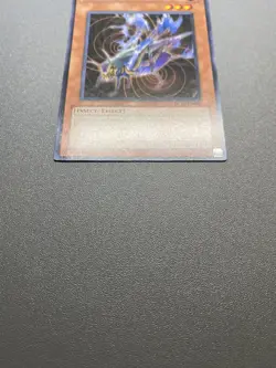 Yu-Gi-Oh! Howling Insect Unlimited Red Rare DL13-EN007 MP - Image 2