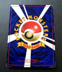 Pokemon Card Japanese Unown R No. 201 Glossy Promo Coro Coro Comics - Image 3