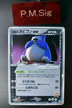 Rocket's Snorlax ex 062/084 Rocket Gang Strikes Back 2004 1st Ed Pokemon Card - Image 1