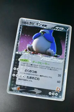 Rocket's Snorlax ex 062/084 Rocket Gang Strikes Back 2004 1st Ed Pokemon Card - Image 3