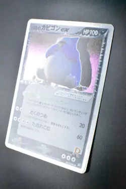 Rocket's Snorlax ex 062/084 Rocket Gang Strikes Back 2004 1st Ed Pokemon Card - Image 4