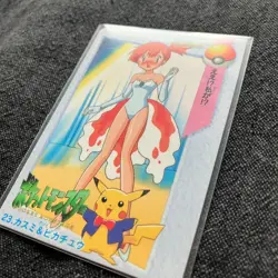 Pokemon Card Carddass No.23 Kasumi & Pikachu Anime Collection Bandai 1998 - Image 2