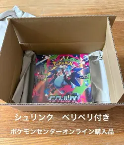 Pokemon Card Game Mega Inferno X Booster Box (Japanese) Factory Sealed Japan - Image 1
