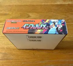 Pokemon Card Game Mega Inferno X Booster Box (Japanese) Factory Sealed Japan - Image 5