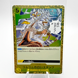 Gum-Gum Dawn Stamp OP13-117 (R) Carrying on His Will Japanese One Piece Card - Image 1