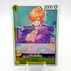 Lilith OP13-113 (R) Carrying on His Will Japanese One Piece Card - Image 1