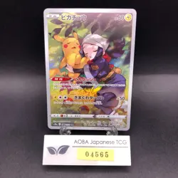 Pikachu CHR 073/071 S10a Dark Phantasma - Japanese Pokemon Card - 2022 - Image 1