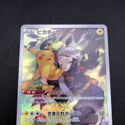 Pikachu CHR 073/071 S10a Dark Phantasma - Japanese Pokemon Card - 2022 - Image 3