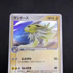 [SWIRL] Jolteon Holo 037/080 EX Team Magma vs Aqua - Japanese Pokemon Card 2003 - Image 3