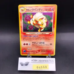 Light Arcanine Holo No.059 Neo 4 Destiny - Japanese Pokemon Card - 2001 - Image 1