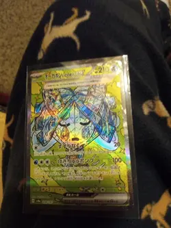 Wellspring Mask Ogerpon ex SAR 208/187 Terastal Festival SV8a Pokemon Card Japan - Image 3