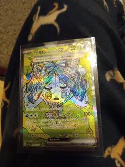 Wellspring Mask Ogerpon ex SAR 208/187 Terastal Festival SV8a Pokemon Card Japan - Image 4