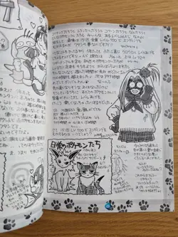 Pokemon Card Fan Club Vol. 3 (September 1997) Japanese Pokemon Card - Image 4