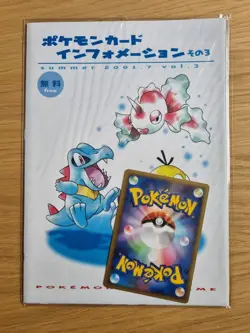 Sealed Information Pack Vol.3 (July 2001) Japanese Pokemon Card - Image 1
