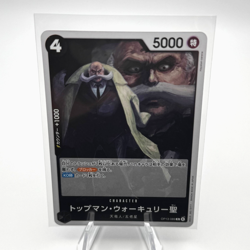 St. Topman Warcury OP13-089 (R) Carrying on His Will Japanese One Piece Card - Image 1