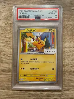 PSA 10 Pikachu 074/SV-P TANTO X PCG Campaign Nakano Pokemon Card Japanese 2023 - Image 1
