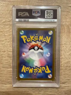 PSA 10 Pikachu 074/SV-P TANTO X PCG Campaign Nakano Pokemon Card Japanese 2023 - Image 2