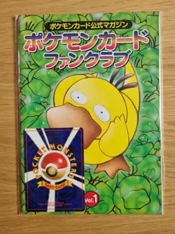 Sealed Pokemon Card Fan Club Vol. 1 (June 1997) Japanese Pokemon Card - Image 1